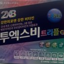 거제프라자약국 이미지