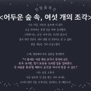 새이화음악학원 이미지