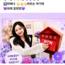 제발 최애돌셀럽 1번베너에 투표 해주세요 이미지