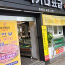국가대표급식육식당 이미지