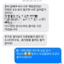소소한사치 | 당사치 1차, 2차, 3차 후기 ( 매칭률 공개까지! )