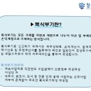 참세무법인 이미지