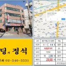 면목동-183 이미지