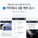 포춘자동차서비스 이미지