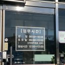 노원자동차검사소 | 노원 자동차 검사소 자동차검사 후기