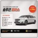 친절한모터스 이미지