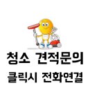 반월동 행정복지센터 화장실 네이버블로그