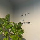 바다의기분풀빌라 이미지