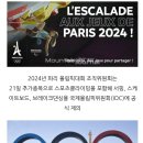 봄내체육관 이미지