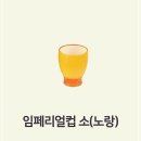 디저트S