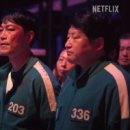 오징어게임 이미지