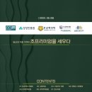 엠포레 이미지