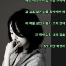 길. 김윤아 이미지