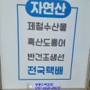 203수산