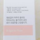 27200-마-50 | 올리브영 에센스추천 저자극화장품::아이소이 잡티로즈세럼