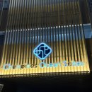 GS25 강릉제일점 | 강릉 숙소 추천 컨피네스 오션스위트 | 트윈 숙박 후기