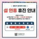 서울오케이치과의원 이미지