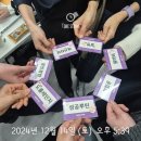 금장주공 | [월부 열반기초반 2주차 수강후기] 오프라인 강의 경험과 래미안 원베일리 임장에서 느낀 격차
