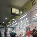 신라주단 | 동대문 신라주단 신랑신부 맞춤 한복 후기 (내돈내산)