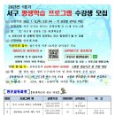 각국 도시로 떠나는 문학여행 이미지