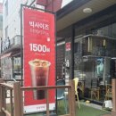 감성커피 양산물금점 이미지