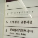명동미용실 - 서산시 | 명동미용실