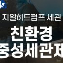 부성약품 이미지