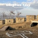 연미정 민박 이미지