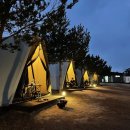 서산글램핑 이미지