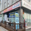 365연합의원 이미지