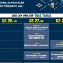 주식회사 코아텍 이미지