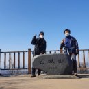 석성산 초당고앞 이미지