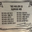 오케이농산 | 해브어나이스데이