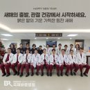 국제바로병원 네이버블로그
