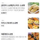 중앙대로274번길 이미지