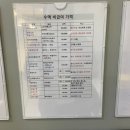 수지바름의원 이미지