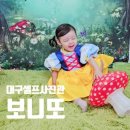 보니또 | 대구셀프스튜디오 보니또 무인대관 눈치 안보고 인생샷 남기기 대성공