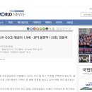 예순한 번째 운동(CT 촬영과 폐암 위험) 이미지