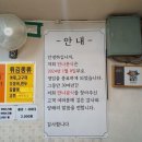 주공분식 이미지