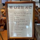 제주 성산 성산일출봉 뷰 레트로 감성충만 대형카페, 프릳츠 커피 제주성산점