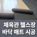 도봉 국민체육센터 이미지