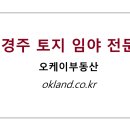이안경주충효아파트 이미지