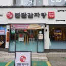 신정네거리역 1번출구 이미지