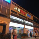 (유)만남주유소 이미지