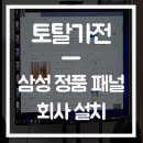 백석가전중고