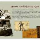 추사 유배길 - 2코스 인연의 길 Daum카페