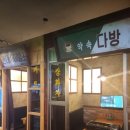 안정마을회관 이미지