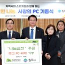 한국광해관리공단 이미지