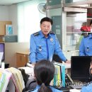 속초해양경찰서(거진파출소)
