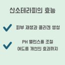 오투플렉스 이미지